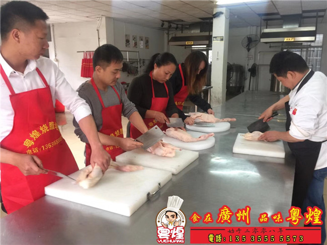2018年02月24日参加广州粤煌烧腊培训创业班 学习香烧琵琶鸭做法