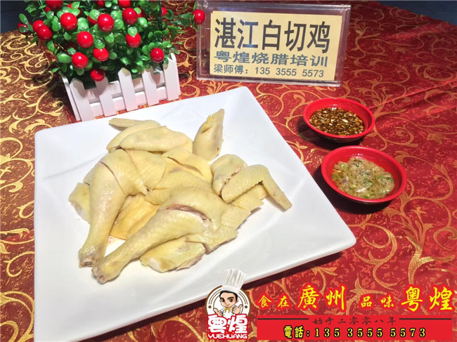 白切鸡摆盘 酱料 蘸料毫无保留传授给大家