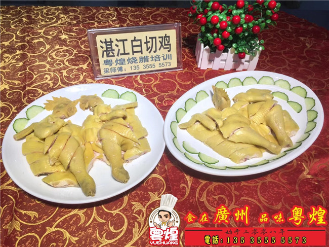湛江白切鸡不同的摆盘造型